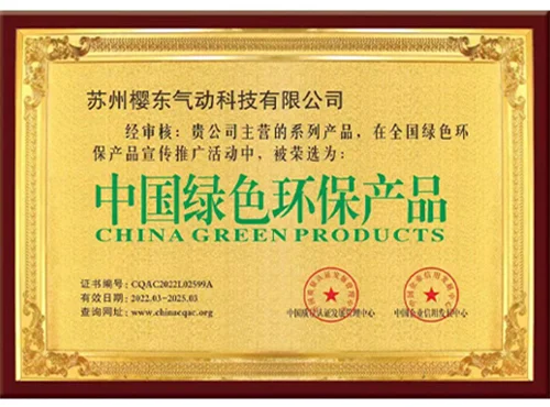Outou pneumatic hose