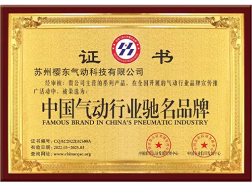 Outou pneumatic hose
