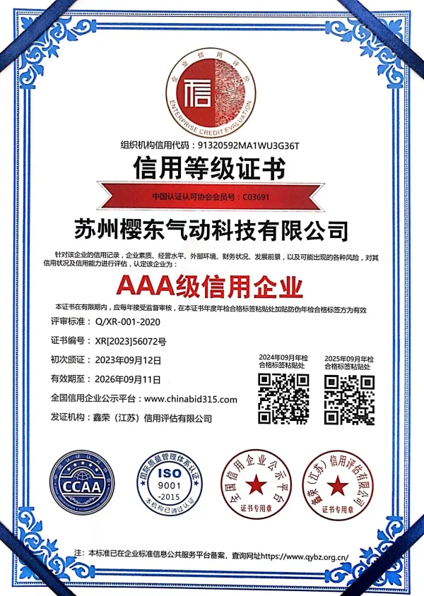 Outou pneumatic hose