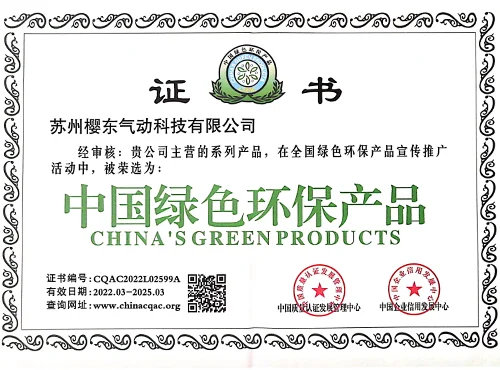 Outou pneumatic hose